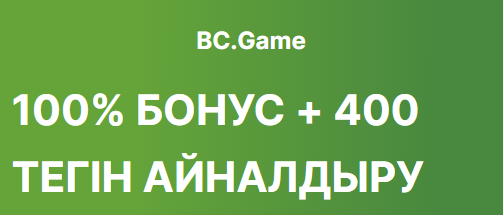 Bc.Game Online Betting Your Ultimate Guide to Thrilling Online Wagering Bc.Game Online Betting Your Ultimate Guide to Thrilling Online Wagering