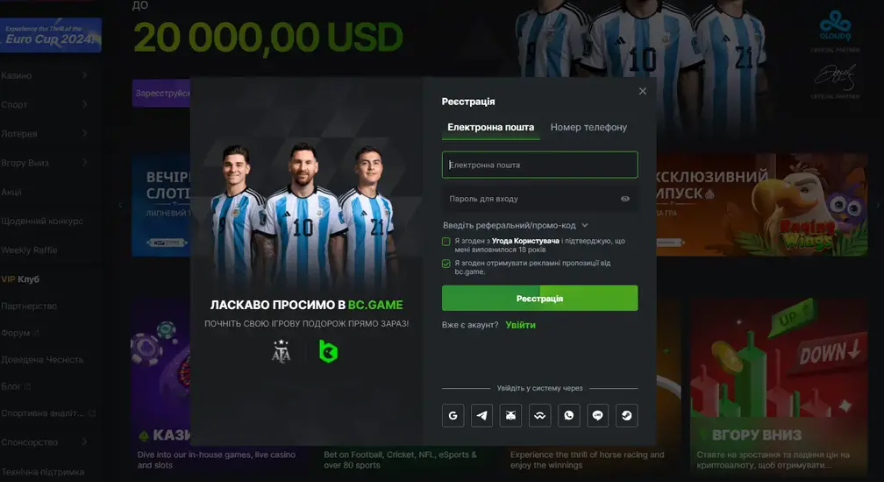 Bc Game Sign Up - Ласкаво просимо в світ азарту Bc Game Sign Up - Ласкаво просимо в світ азарту