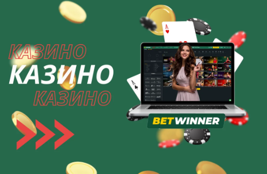Betwinner Bookmaker A Comprehensive Review and User Guide Betwinner Bookmaker A Comprehensive Review and User Guide