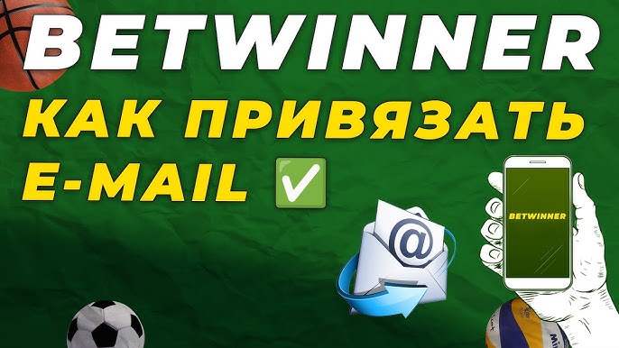 Betwinner Cameroon Your Ultimate Betting Experience Betwinner Cameroon Your Ultimate Betting Experience