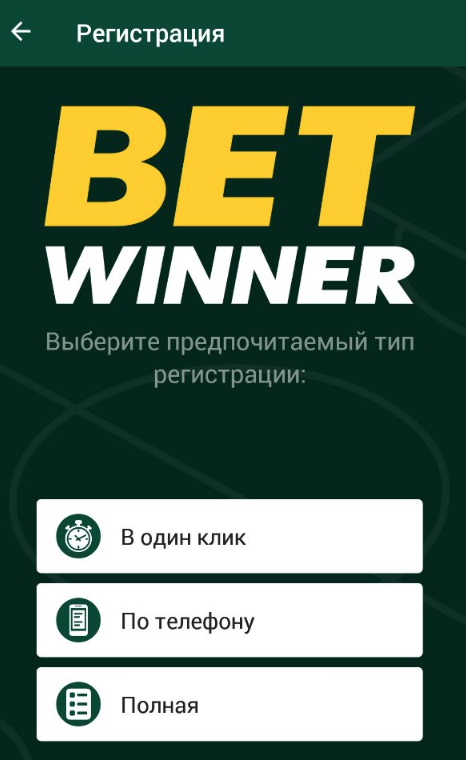 Betwinner Cameroon Your Ultimate Betting Experience Betwinner Cameroon Your Ultimate Betting Experience
