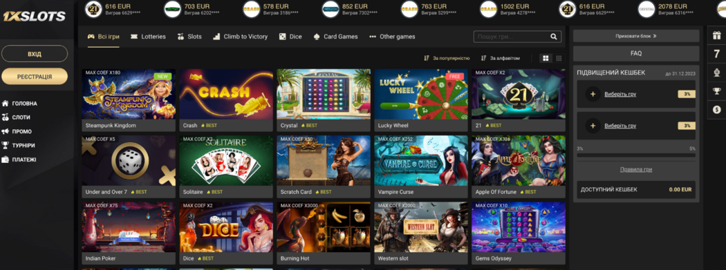 Código de giros gratis de 1xslot todo lo que necesitas saber Código de giros gratis de 1xslot todo lo que necesitas saber