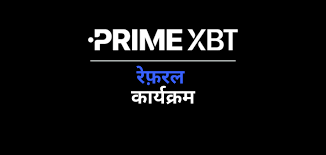 Comprehensive Guide to PrimeXBT Wallet Comprehensive Guide to PrimeXBT Wallet