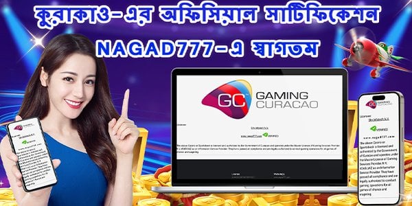 Explore the Exciting World of Nagad777 A Comprehensive Guide Explore the Exciting World of Nagad777 A Comprehensive Guide