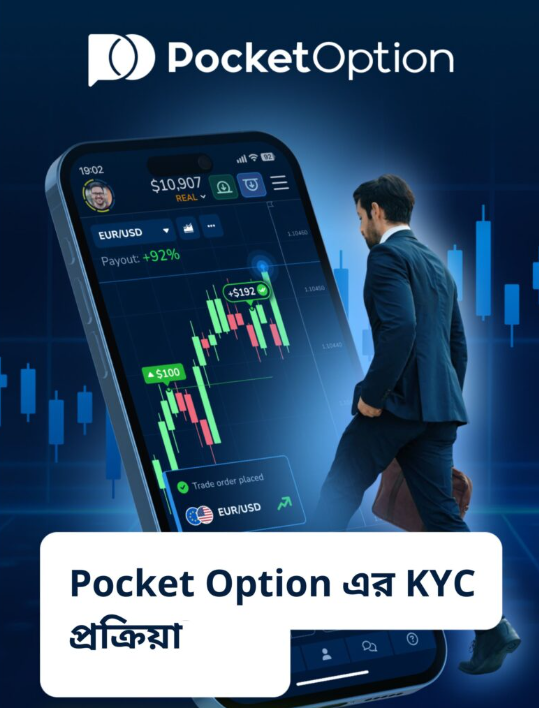 Pocket Option Demo A Comprehensive Guide to Mastering Trading Pocket Option Demo A Comprehensive Guide to Mastering Trading