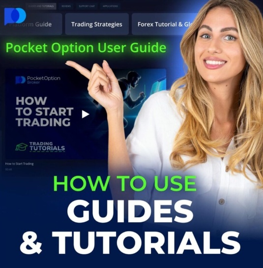 Pocketoption A Comprehensive Guide to Modern Trading Pocketoption A Comprehensive Guide to Modern Trading