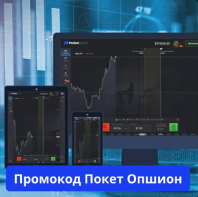 Pocketoption Revolutionizing Online Trading Platforms Pocketoption Revolutionizing Online Trading Platforms