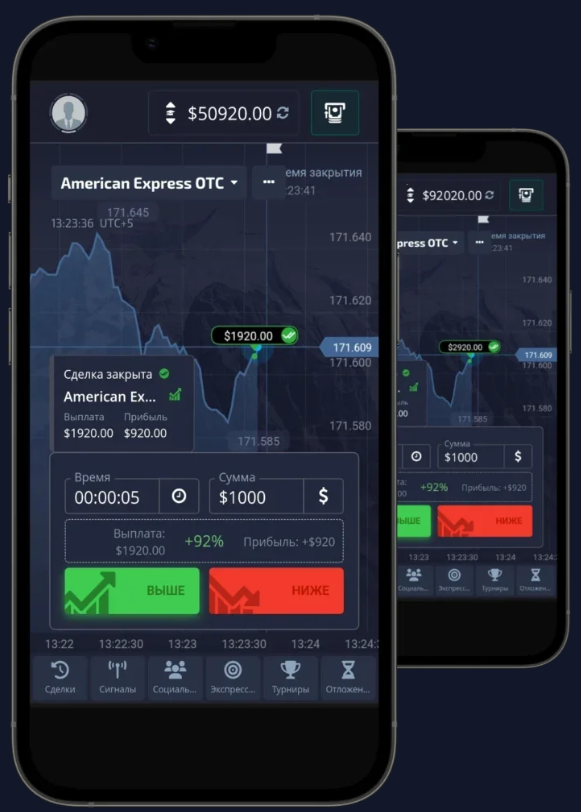 Pocketoption Revolutionizing Online Trading Platforms Pocketoption Revolutionizing Online Trading Platforms