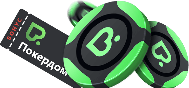 Погрузитесь в мир онлайн-покера с Pokerdom Погрузитесь в мир онлайн-покера с Pokerdom