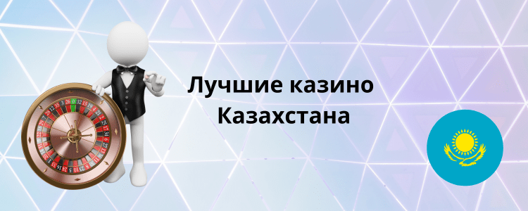iOS үшін казино қосымшасы Ойын әлеміне қадам жасаңыз iOS үшін казино қосымшасы Ойын әлеміне қадам жасаңыз
