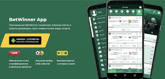How to Log in BetWinner Your Guide to Online Betting How to Log in BetWinner Your Guide to Online Betting